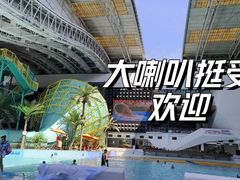 -温都水城·水梦奇缘