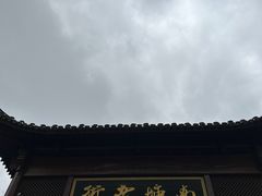 -南塘老街
