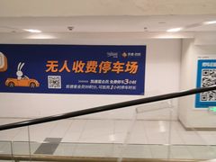 -凯德广场(西城店)