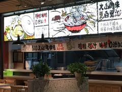 -云味馆·云南菜·云南米线(景田店)