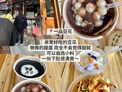 -衣裳街历史文化街区