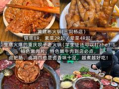 -观音桥步行街
