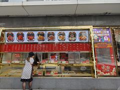 -北京全聚德(玉泉路店)