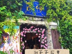 -镇江博物馆