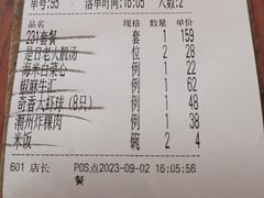 -汤潮荟·粤菜小馆(茂业天地店)