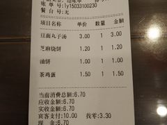 -护国寺小吃(左家庄店)
