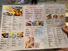 -浩海火燒雲傣家菜(静安芮欧店)