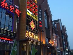 -老关东铁锅炖(上游街店)