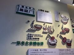-黑窑厂糖油饼烤鸭·清真菜(旗舰店)