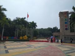 -天河儿童公园