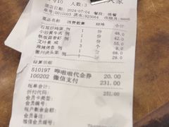 -一楼食业·美食人家