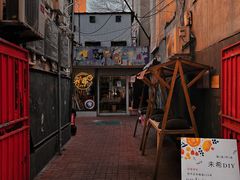 -张学良故居