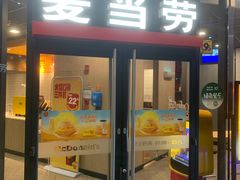 -麦当劳(凌云天地长桥店)