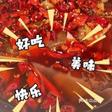 概念川菜