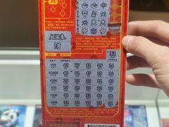 -中国福利彩票(新世界城旗舰店)