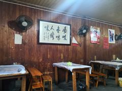 -周血旺老店