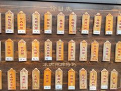 -兴福老面馆(寺路街店)