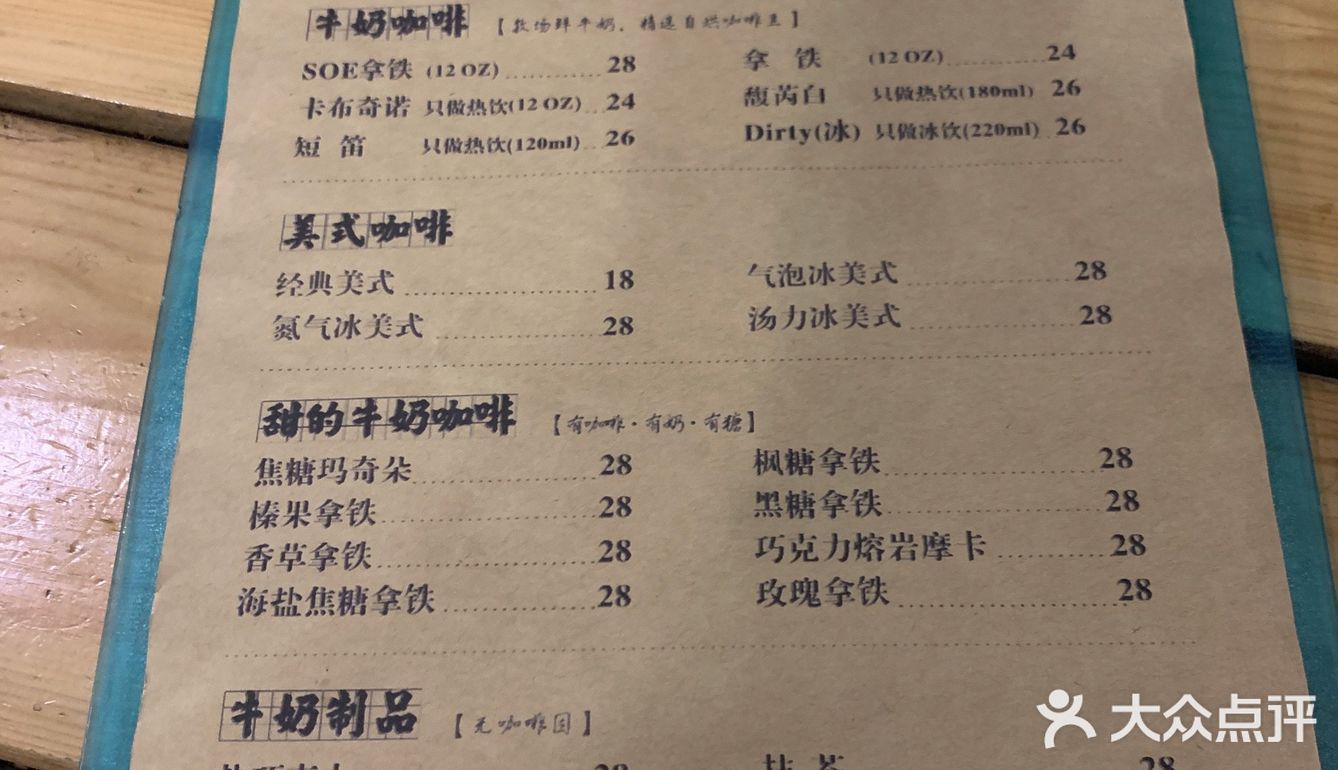 桂林探店| 角落里的咖啡因