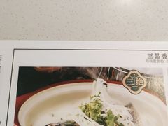 -三品香·江浙菜(松江九谊店)