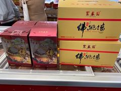-聚春园自助餐厅(东街口店)