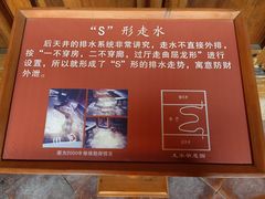 -许驸马府