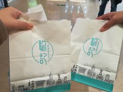 -聪记香港糯米糍(天虹店)