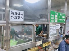-清真-戏楼王记牛肉面