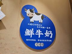 -文宇奶酪店(南锣鼓巷店)