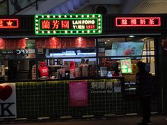 门面-兰芳园手打柠檬茶(下沙奥特莱斯店)