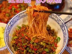 -赣南粉局·江西小炒·锅气炒粉(人民广场店)