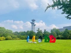-北京奥林匹克公园