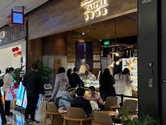 -Let's Taipei 非常烘焙(太古里店)
