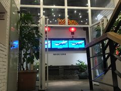 -金苑酒家·客家菜·广东老字号(万象店)
