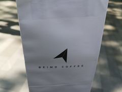 -北芒BEIMO COFFEE(五台山店)