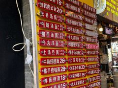 -凌记(泮塘路店)