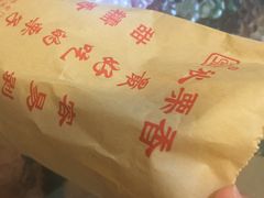 -秋栗香(地安门店)