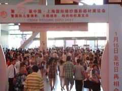 内景-东浩兰生上海世博展览馆