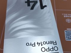 -OPPO服务体验中心(天津和平区天河城店)