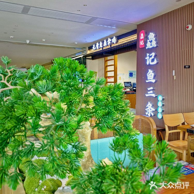 广州你别太离谱!人均80r吃超👍🏻鱼羊鲜