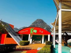 -Club Med地中海俱乐部·桂林度假村