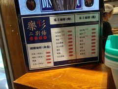 -乐乐姐超级土豆(中关村5号店)