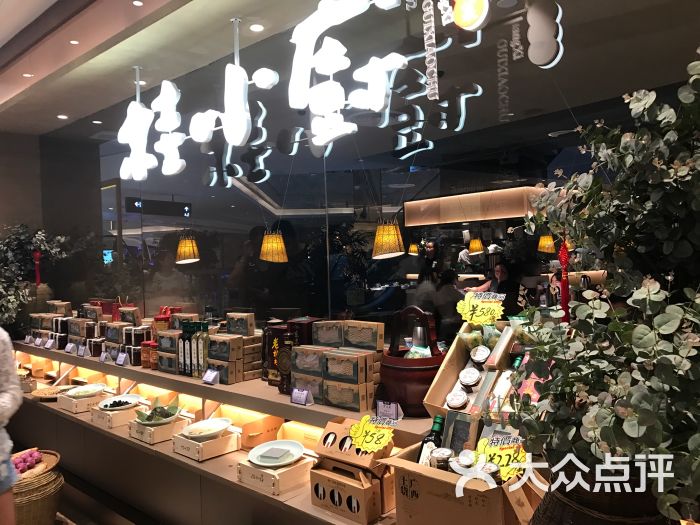 桂小厨(航洋店)图片 - 第8张