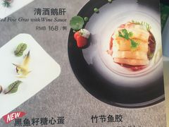 -皇朝会.经典传统粤菜(外滩店)
