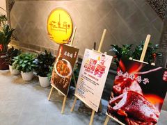 -十二生肖主题餐厅(吕家营店)