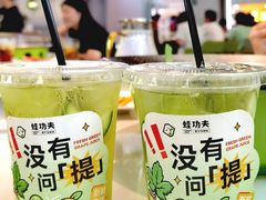 -蛙功夫(福州仓山万达店)