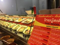 -Magic Food Point(Airport Street food)