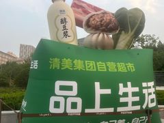 -仲盛世界商城