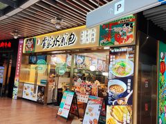 -当家水煎包·牛肉汤(浦江店)