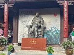 -清漾毛氏文化村
