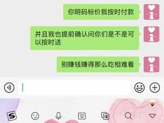-兔兔家蛋糕甜品(德胜店)
